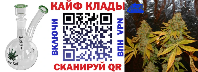 Купить закладку Конопля Галлюциногенные грибы MDMA Cocaine МЕФ Геленджик