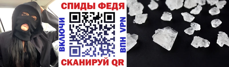 Амфетамин 98%  Купить  Геленджик 