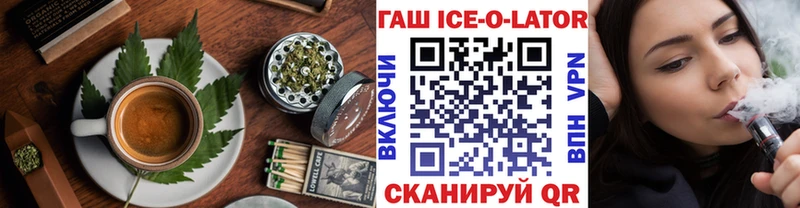Купить где  Геленджик  Еда ТГК марихуана 
