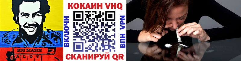 Кокаин Fish Scale  Купить где  Геленджик 
