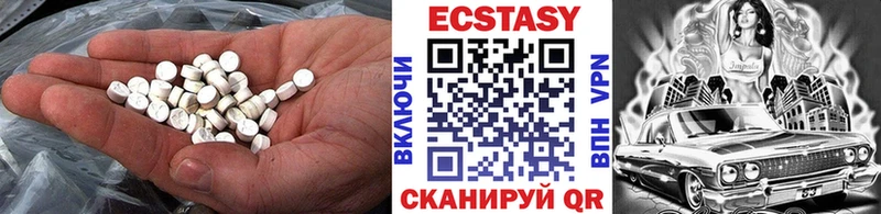 Купить  Геленджик  Экстази 300 mg 