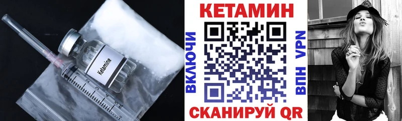 Купить  Геленджик  КЕТАМИН ketamine 