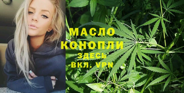 кокаин премиум Бугульма