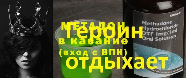 молекула духа Богородск