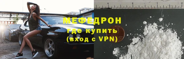 молекула духа Богородск