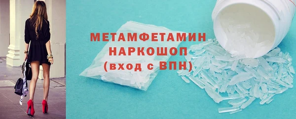 молекула духа Богородск