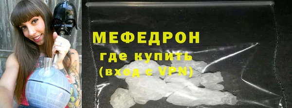 меф Богданович