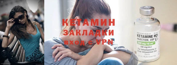 бутик Богородицк