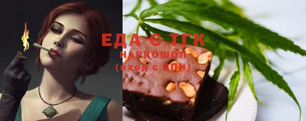 молекула духа Богородск