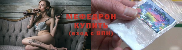 молекула духа Богородск