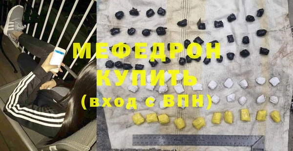 бутик Богородицк