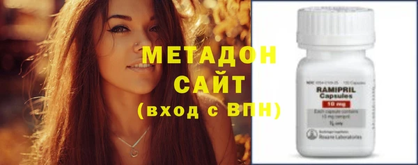 молекула духа Богородск