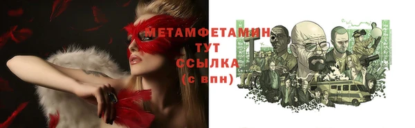 меф Богданович