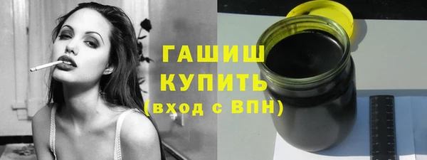 молекула духа Богородск