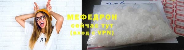 меф Богданович