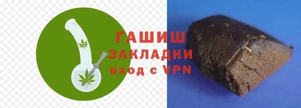 молекула духа Богородск