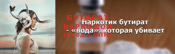 молекула духа Богородск