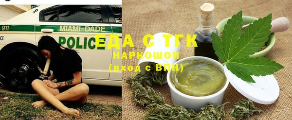 бутик Богородицк