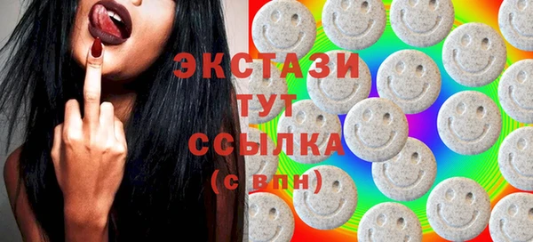 молекула духа Богородск