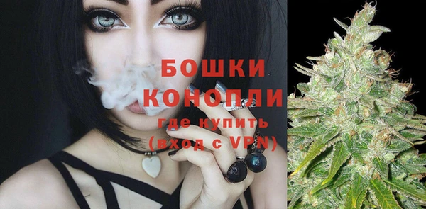 бутик Богородицк