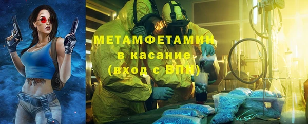 молекула духа Богородск