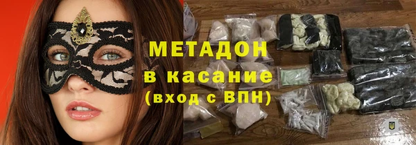 бутик Богородицк