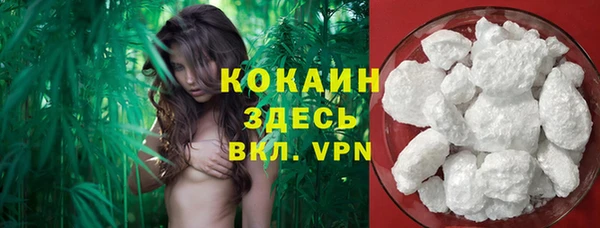 бутик Богородицк
