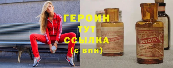молекула духа Богородск