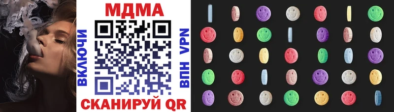 Купить где  Геленджик  MDMA кристаллы 