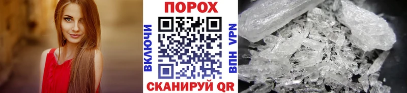 Купить где  Геленджик  Первитин мет 