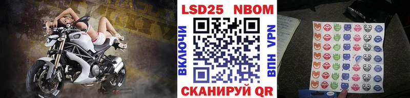 Купить  Геленджик  Марки 25I-NBOMe 1500мкг 