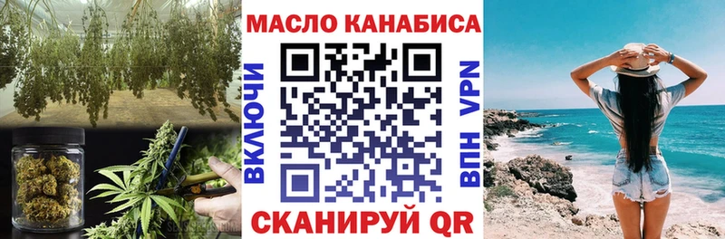Дистиллят ТГК вейп  Купить  Геленджик 